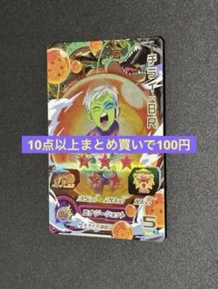 コータダス様 リクエスト 10点 まとめ商品