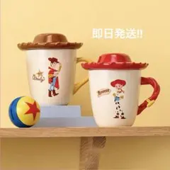 韓国スタバトイ・ストーリー ウッディ ジェシー マグカップ 蓋付き 2個