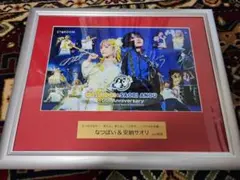 なつぽい　安納サオリ　10周年フォトフレーム