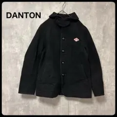 DANTON ダントン　ウールモッサ素材のジャケット　アウター　コート