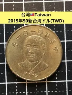 2025年最新】台湾古銭の人気アイテム - メルカリ