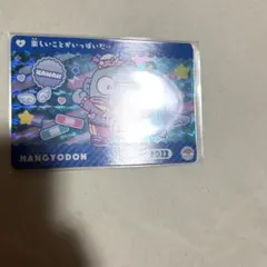カードダス サンリオキャラクターズ3 ハンギョドン プリズム