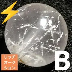 リッチオークション】クラッククリソコーラinクォーツ12ミリビーズA(SA