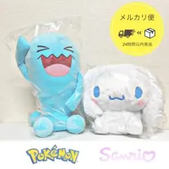 【ポケモン × サンリオ】 ソーナンス/シナモロール BIGぬいぐるみ 2点