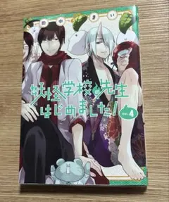 RIN《購入時はプロフィール必読》様 リクエスト 2点 まとめ商品