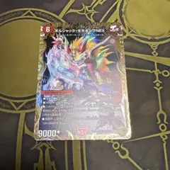 2026年最新】ボルシャックモモキングNex ゴールドの人気アイテム