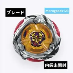 ベイブレードX 　スコーピオスピア　内袋未開封品　出品No3964