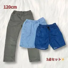 120cm 子供用ハーフパンツ 3点セットUNIQLO GU F.O.KIDS