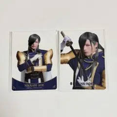 にっかり青江 山姥切長義 刀ミュ 静かなる夜半の寝ざめ クリアカード ブロマイド