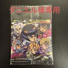 ジョジョの奇妙な冒険 黄金の風 シールウエハース 護衛チーム ミスタ　セット