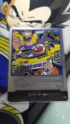 ドラゴンボール エナジーマーカー E-53⭐︎ 孫悟空 18巻 マンガブースター ドラゴンボール エナジーマーカー E-53⭐︎ 孫悟空 18巻 マンガ