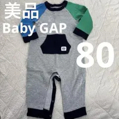 男の子 ロンパース