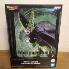 ドラゴンボールZ MATCH MAKERS セル