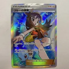 2026年最新】ブルーの探索の人気アイテム - メルカリ