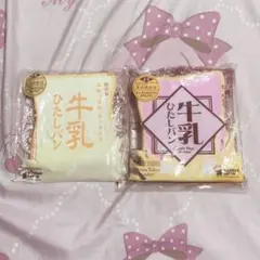 BLOOM スクイーズ 牛乳ひたしパン
