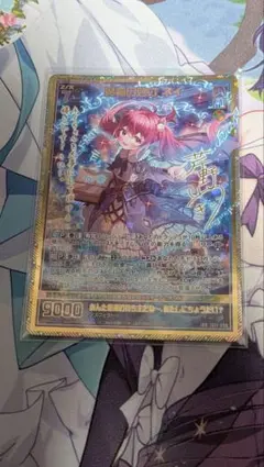 Z/X 魔導の妙才 ネイ IRR IG11-090 - メルカリ