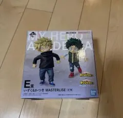 一番くじ僕のヒーローアカデミア -更に向こうへ- E賞 いずく＆かつき【未開封】