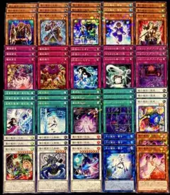 2025年最新】まやかし 遊戯王 デッキの人気アイテム - メルカリ