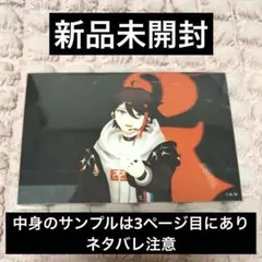 にじさんじ にじフェス2025 七次元生徒会 三枝明那 ブロマイド 写真