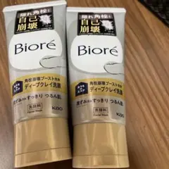新品　Biore ディープクレイ洗顔 180g 2本セット