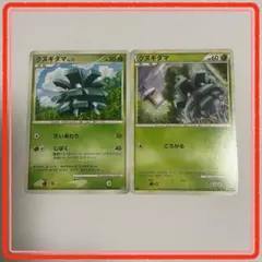 ポケモンカード(クヌギダマ)のサムネイル