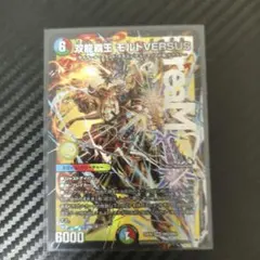 2026年最新】#モルトVERSUSの人気アイテム - メルカリ