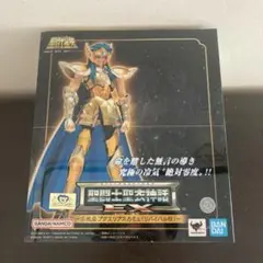 【新品・未開封】聖闘士聖衣神話EX アクエリアスカミュ ＜リバイバル版＞