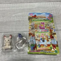 シルバニア　ショコラうさぎの赤ちゃん　赤ちゃん工作だいすきシリーズ