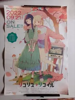 2026年最新】リコリス・リコイルポスターの人気アイテム - メルカリ