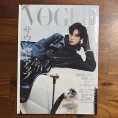 VOGUE JAPAN 2025年9月号 No.313