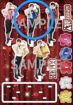 M!LK 塩﨑太智 好きすぎて滅 FC限定予約特典 アクリルスタンド - メルカリ