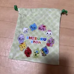 しずくちゃん　ポーチアソートコレクション　ガチャ 巾着　グリーン