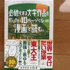 Item thumbnail for item b49f5f38-c064-4aba-a8bb-ee70c7dd4f1e