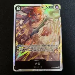 ワンピースカード　ナミSR