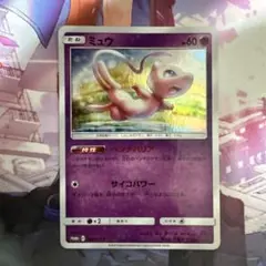 ミュウ：TAG TEAM GX スターターデラックスセット PROMO SM-… - メルカリ