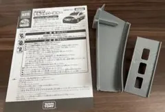 たー様 リクエスト 2点 まとめ商品