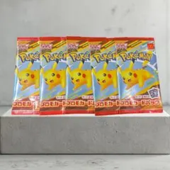 ポケモンカード　マクドナルドハッピーセット　プロモカード　5パック[即日配送]