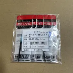 くらを様 リクエスト 3点 まとめ商品