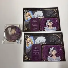 Dr.STONE ドクターストーン 推しくじ まるくじ あさぎりゲン 3点セット