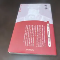 西村文男 サイン - メルカリ