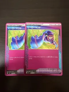 ポケモンカード　ヒーローマント2枚　スタートデッキ100