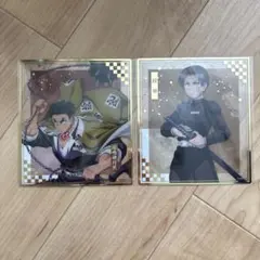 鬼滅の刃 アニプレックス　オンラインくじ　F賞　クリア色紙　2点セット