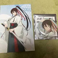 佐切 まとめ売り