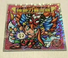 希少　非売品　激レア 独参刀舞流頭　限定　シール　即決OK