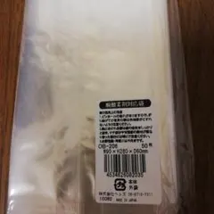 Item thumbnail for item e98acb82-010f-404f-9f4e-9d0ca83dd76d