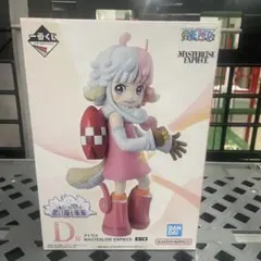 リ*ス様 ワンピース一番くじ D賞アトラス