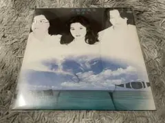 UA Are U Romantic? Analog LP アナログレコード - メルカリ