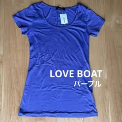 未使用 LOVE BOAT 半袖 Tシャツ パープル ラブボート 紫 Y2Kのサムネイル