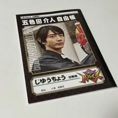 2026年最新】駒木根葵汰の人気アイテム - メルカリ