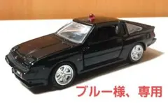 2025年最新】トミカ スタリオン パトカーの人気アイテム - メルカリ